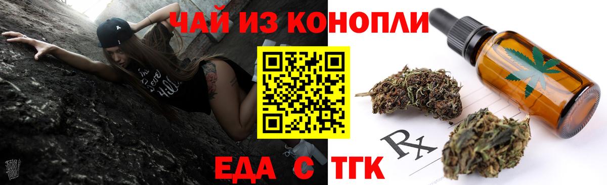 Canna-Cookies конопля  Вход с VPN  Коркино 