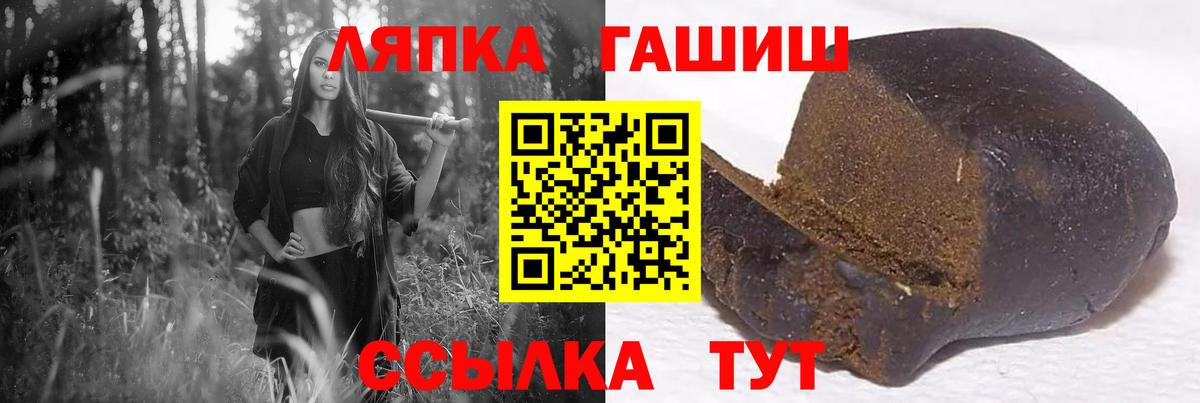 ГАШ  Вход с VPN  Коркино  ГАШ индика сатива  ГАШ Ice-O-Lator 