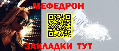 2c-b Бугуруслан
