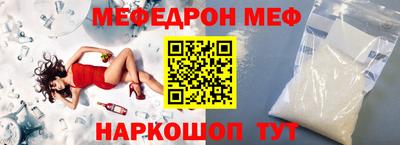 кристаллы Бузулук