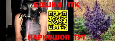 кристаллы Бузулук
