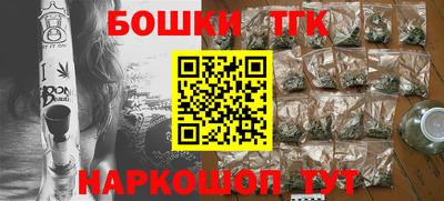 кристаллы Бузулук