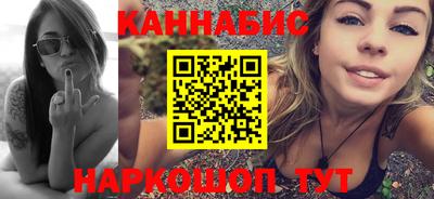 кристаллы Бузулук