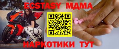 2c-b Бугуруслан