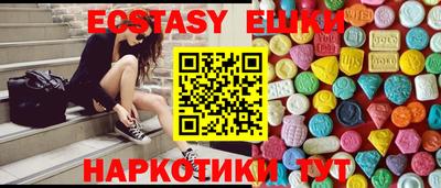кристаллы Бузулук