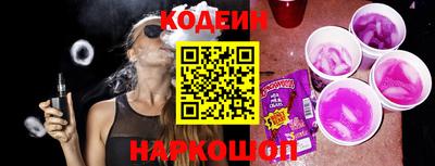 2c-b Бугуруслан
