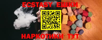 кристаллы Бузулук