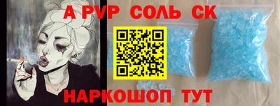 кристаллы Бузулук