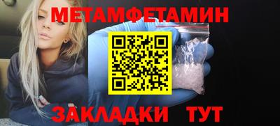 кристаллы Бузулук