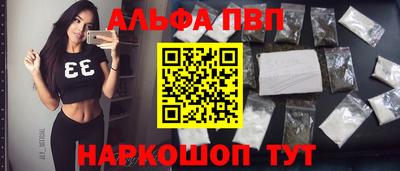 кристаллы Бузулук