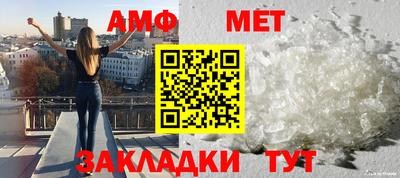 кристаллы Бузулук