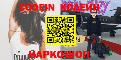 2c-b Бугуруслан