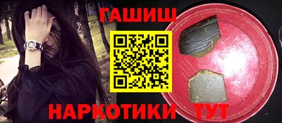 2c-b Бугуруслан