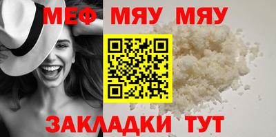 2c-b Бугуруслан