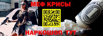 кристаллы Бузулук