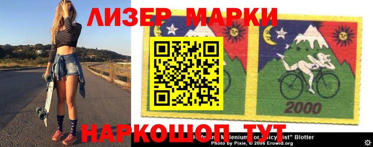 LSD-25 экстази  ЛСД экстази кислота  Вход с VPN  MEGA рабочий сайт  Коркино  ЛСД экстази кислота 