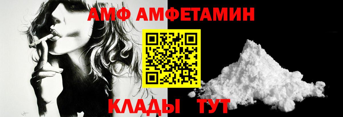 МЕТАМФЕТАМИН Methamphetamine Коркино