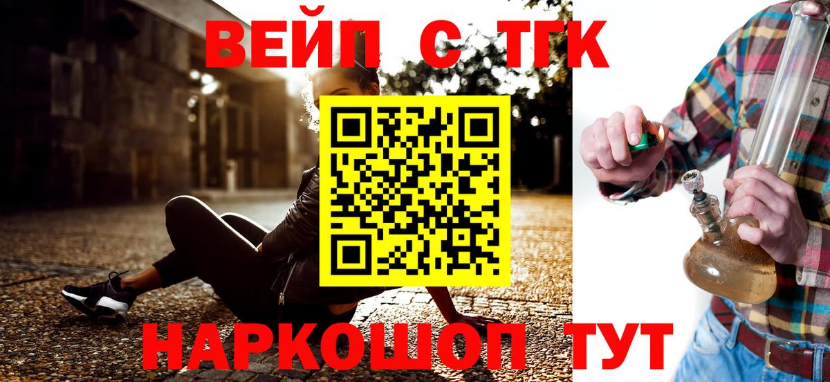 дарнет шоп  Вход с VPN  Коркино  Дистиллят ТГК THC oil 