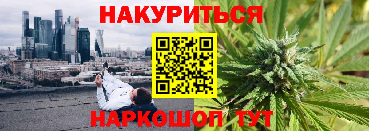 Марихуана AK-47 Коркино